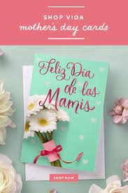 No One Measures Up To You Spanish Language Mother S Day Card Mothers Day Cards Mother S Day Greeting Cards Happy Mothers Day Wishes