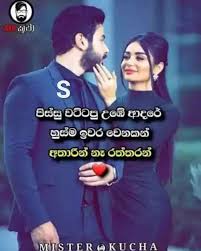 Maybe you would like to learn more about one of these? Adaraye Sonduru Nawathena Home Facebook