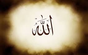 Wallpaper Kaligrafi Allah Allah Cinta Allah Logo Keren