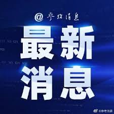 9,315 likes · 651 talking about this. å¾®åšæœç´¢