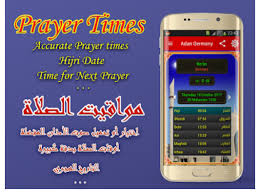 هل تعلم عن الصلاة , ماهى طريقه الصلاة الصحيحه صور عن الصلاة , رمزيات معبره عن الصلاه هل يجوز الصلاة بالحذاء , ما حكم الصلاه بالنعال؟ Ù…ÙˆØ§Ù‚ÙŠØª Ø§Ù„ØµÙ„Ø§Ø© ÙÙŠ Ø£Ù„Ù…Ø§Ù†ÙŠØ§ ÙÙŠ Ø¹Ù…ÙˆÙ… Ø§Ù„Ù…Ø¯Ù† Ø§Ù„Ø£Ù„Ù…Ø§Ù†ÙŠØ© ÙˆØ£ØªØ¬Ø§Ù‡ Ø§Ù„Ù‚Ø¨Ù„Ø© ÙÙŠ Ø£Ù„Ù…Ø§Ù†ÙŠØ§