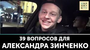 Personal website of oleksandr zinchenko. Aleksandr Zinchenko O Sterlinge Pervoj Lyubvi I Hatiko Youtube