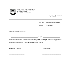 Contoh surat keberatan dari orang lain. Contoh Surat Akuan Penerimaan Contoh Surat