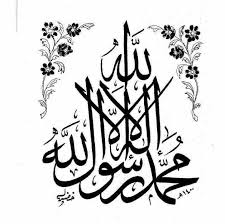 Pin On Khat