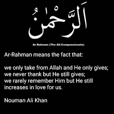 Allah Is Ar Rahman The Most Compassionate Islamic Quotes Islamic Phrases Nouman Ali Khan Quotes
