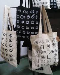 These Tote Bags Have Sinhala Writing On One Side And Tamil Writing On The Other Side Selyn Fairtrade Handlooms Handmade Asia Srilank Tote Bag Tote Bags