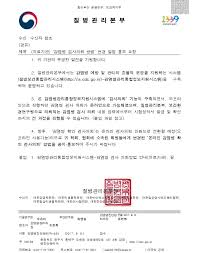 건강 상태가 좋을 때 예방접종을 하고, 혼잡하지 않도록 시행 초기 며칠은 가급적 피하고 사전 예약을 해달라. ëŒ€í•œê°ì—¼í•™íšŒ