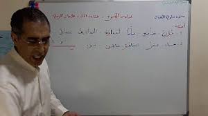 تعلم لغة جديدة بسرعة مع 125 درسًا مجانيًا. ØªØ­Ù…ÙŠÙ„ Ø§Ù„Ø±Ø§Ø¦Ø¯ ÙÙŠ Ø§Ù„Ù„ØºØ© Ø§Ù„Ø¹Ø±Ø¨ÙŠØ© Ø¬Ø°Ø¹ Ù…Ø´ØªØ±Ùƒ Ø¹Ù„ÙˆÙ…