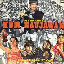 She was an indian actress who acted in bollywood movies. Richa Sharma Dutt Actress Wiki Age Caste Daughter Bio