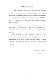 Rangkuman memaksimalkan potensi diri untuk menjadi yang terbaik. Kunci Jawaban Bab 11 Memaksimalkan Potensi Diri Untuk Menjadi Yang Terbaik Kunci Jawaban Bab 8 Agama Kelas 12 Ilmusosial Id Aldi Rizki Fauzi Arbi Rizki Hari Jum At
