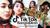 Bangladeshi tiktok videos2 часа назад. Bangladeshi Best Tiktok Musically Video Compilation 01 Funny Video Youtube