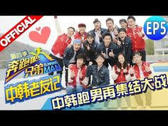 The following running man episode 557 eng sub has been released. 810 Running Man Ideas Running Man Running Man Song Running