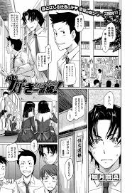 如月群真 42冊 - エロ漫画 - NyaHentai
