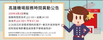 名站推薦 tips：2021年6月8日 更新失效連結 total 13 ». æ¸¸å®¢é‚¦è‚¡ä»½æœ‰é™å…¬å¸ æœ€æ–°æ¶ˆæ¯