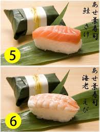 笹一 紀州あせ葉寿司 14個入 A289 鯖3個 さんま3個 鯛2個 アジ2個 鮭2個 海老2個 の通販はau Pay マーケット グルメロディ お取り寄せ市場