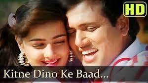 Kitne Dino Ke Baad Govinda Mamta Kulkarni Andolan Bollywood Song Old Hindi Songs Romantic Songs Bollywood Songs