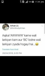 Pin By اسامہ خان On Just Chill Reality Memes Fun Loving