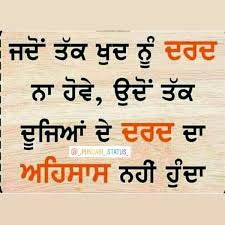 Punjabi Status Punjabistatus0 Punjabi Status Punjabi Quotes Status