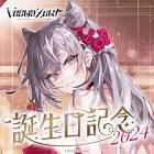 ベスティア・ゼータ