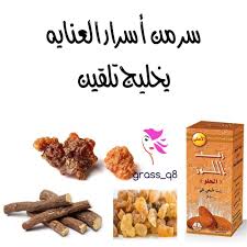 مدرب معتمد A On Instagram البنات سر من أسرار العنايه يخليج تلقين نص كوب زيت اللوز الحلو كسره مره ملعقه لبان ذكر ملعقه عرقسوس ع Food Almond Grass