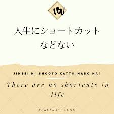 4 Favourite Japanese Quotes That Give Me Strength Cute Japanese Quotes Life Japanese Quotes Japanese Words Japanese Calligraphy Words