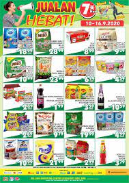 Among the biggest include pinang megamal, sunway carnival mall, queensbay mall, penang plaza, island plaza and prangin mall. 10 16 Sep 2020 Billion Promotion At Segamat Taman Yayasan Everydayonsales Com