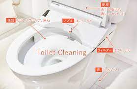 やっと分かった トイレの黒ずみ が落とせない理由 re sumica ウォシュレット 便器 掃除 お掃除