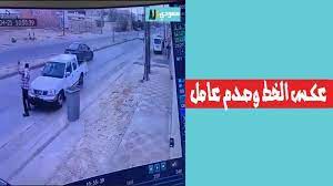 سعودي aj القبض على شاب عكس الطريق وتسبب بحـادث desktop screenshot desktop 10 things