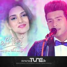 ★ myfreemp3 helps download your favourite mp3 songs download fast, and easy. Mage Ahase Adura Bindina Sadawathi Sangeethe Tele Drama Tv Derana Tune Lk