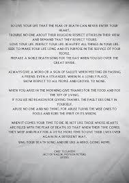 Act Of Valor Words Quotes Amazing Quotes Tecumseh Quote