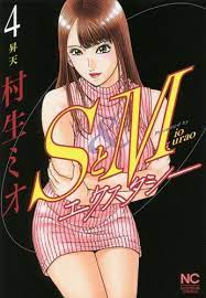 CDJapan