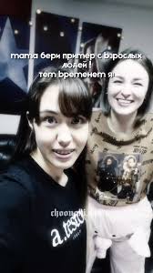 Буду брать пример с Кати и Марго!