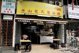 607 352 4694 607 352 5694 6019 6086694 whatsapp line wechat 607 352 6694. 10 Hidden Gems In Pudu You Must Try Openrice Malaysia