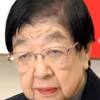 #9 trending now • under 10k tweets • explore '脚本家の橋田寿賀子さん死去' and other trends in 400+ locations worldwide. Https Encrypted Tbn0 Gstatic Com Images Q Tbn And9gcsgspo2jjjczggbx Arql4jja6hgxjkkpdsa22rgifjrfgvqku5 Usqp Cau