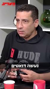 דורון מירן על אחיו סטלוס: ״הוא פחות ספר אותי״