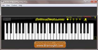 برنامج تحويل الكمبيوتر الى بيانو Virtual Piano Black