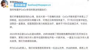 有片）湖南重慶市民發圖憶李玟- 香港- 大公文匯網