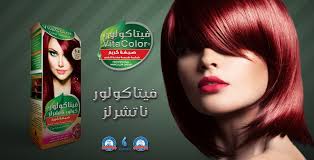 مجموعة المركزي للصناعات الطبية والتجميلية Posts Facebook