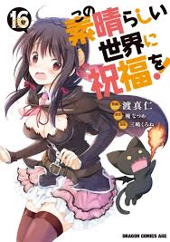 Konosuba God's Blessing on This Wonderful World Vol.1-17 Latest set  Manga Comic | eBay