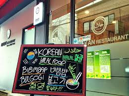 7 Halal Korean Restaurants In Korea You Must Visit At Least Once Korean Restaurant Halal Korea Travel