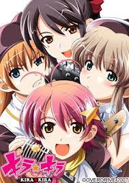 (para los que no sepan los juegos eroges son los juegos destinados a que los chicos puedan ligar con chicas. Kirakira Visual Novel Wikipedia