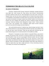 Memang kelakar bila bapak2 budak beraksi. Permainan Tradisional