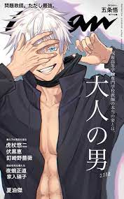 jujutsu kaisen おしゃれまとめの人気アイデア pinterest sarah 呪術廻戦 五条 アニメの壁紙 フランシスコザビエル