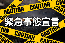 潟会 愛知会 岐阜会 三重会 福井会 石川会 富山会 滋賀会 大阪会 京都会 奈良会 和歌山会 兵庫会 鳥取会 島根会 岡山会 広島会 山口会 香川会 徳. Dw8dsdin O5vdm