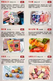 頭條日報 是由 sing tao ltd 开发的 新闻 & 杂志 应用。 我们只分享原始 apk 文件。 您可以直接从我们的链接下载和安装 頭條日報 的最新版本。 é ­æ¢æ—¥å ±é ­æ¢ç¶² é€±æœ«éŠæ¨‚guide æ‡·èˆŠé›¶é£Ÿ Snacks Orange Candy Snack Recipes