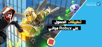 We've gathered more than 5 million images uploaded by our users and sorted them by the most popular ones. Ù†Ø§Ø± Ø§Ù„Ù…Ù†Ø²Ù„ Ø§Ù„Ù…ØªÙ†Ù‚Ù„ ÙØ±ØµØ© ÙƒÙŠÙ ØªÙ‡ÙƒØ± Ù„Ø¹Ø¨Ø© Roblox Ø¹Ù„Ù‰ Ø§Ù„Ø¬ÙˆØ§Ù„ Wohf Org