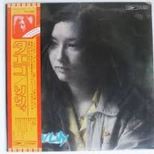 FATIMA HILL/AION/WORLDCHAOS KDM008 CD □