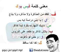 We did not find results for: Ø¨ÙˆØ³ØªØ§Øª ÙÙŠØ³ Ø¨ÙˆÙƒ Ù…ÙƒØªÙˆØ¨Ø© Ù†ÙƒØª Ø¬Ø§Ù…Ø¯Ø© Ø§Ø¬Ù…Ù„ Ø¨Ù†Ø§Øª