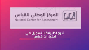 (linguistics) this term needs a translation to english. Ù‚ÙŠØ§Ø³ ØªØ³Ø¬ÙŠÙ„ Ù‚ÙŠØ§Ø³ Ø·Ø±ÙŠÙ‚Ø© ØªØ³Ø¬ÙŠÙ„ Ù‚ÙŠØ§Ø³ Ø¹Ù† Ø¨Ø¹Ø¯ ÙƒÙŠÙÙŠØ© Ø§Ù„ØªØ³Ø¬ÙŠÙ„ ÙÙŠ Ø§Ø®ØªØ¨Ø§Ø±Ø§Øª Ù‚ÙŠØ§Ø³ Youtube