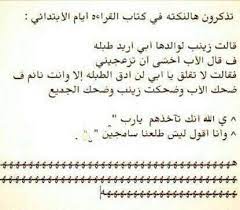 ههههههههه jokes funny math